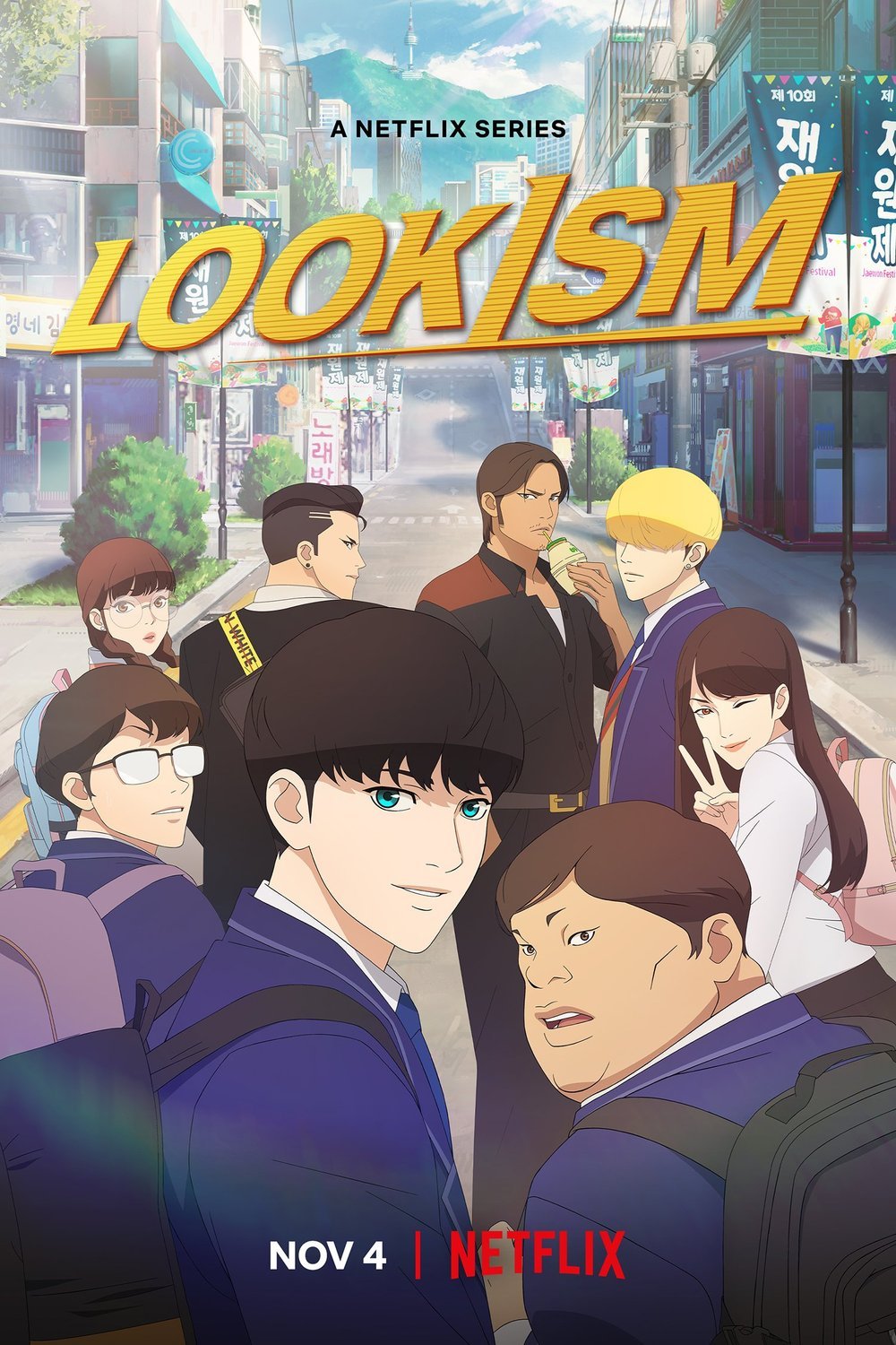 L'affiche originale du film Lookism en coréen