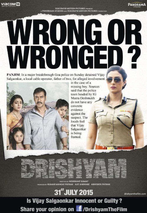 Hindi poster of the movie Drishyam