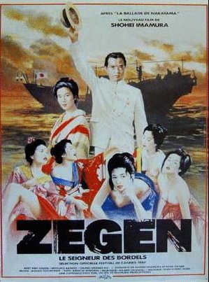 Poster of the movie Zegen