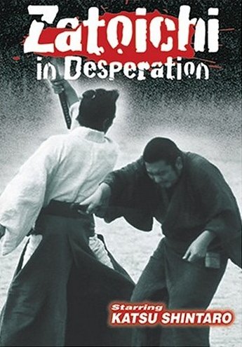 Poster of the movie Zatoichi in Desperation
