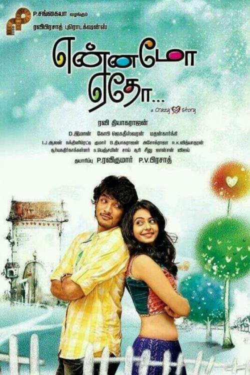 Tamil poster of the movie Yennamo Yedho