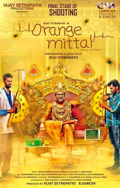Tamil poster of the movie Orange Mittai