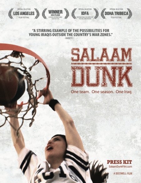 Poster of the movie Salaam Dunk