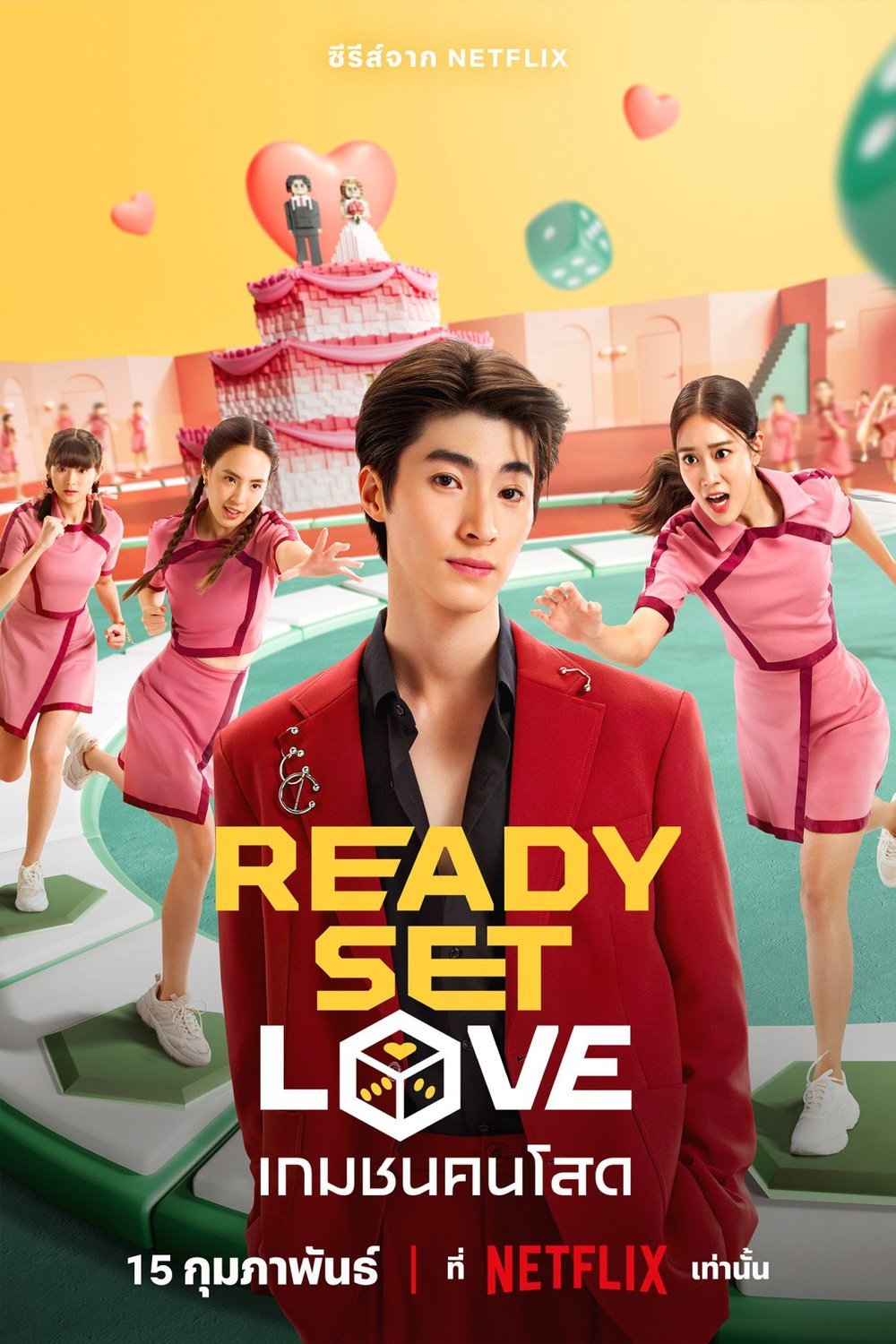 L'affiche originale du film Ready, Set, Love en Thaïlandais