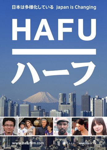 Poster of the movie Hafu: The Mixed-Race Experience in Japan