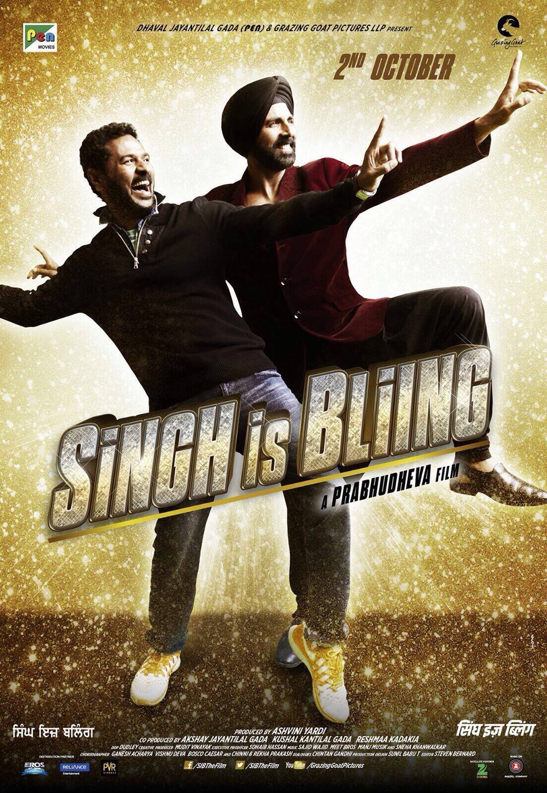 Hindi poster of the movie Singh Is Bliing