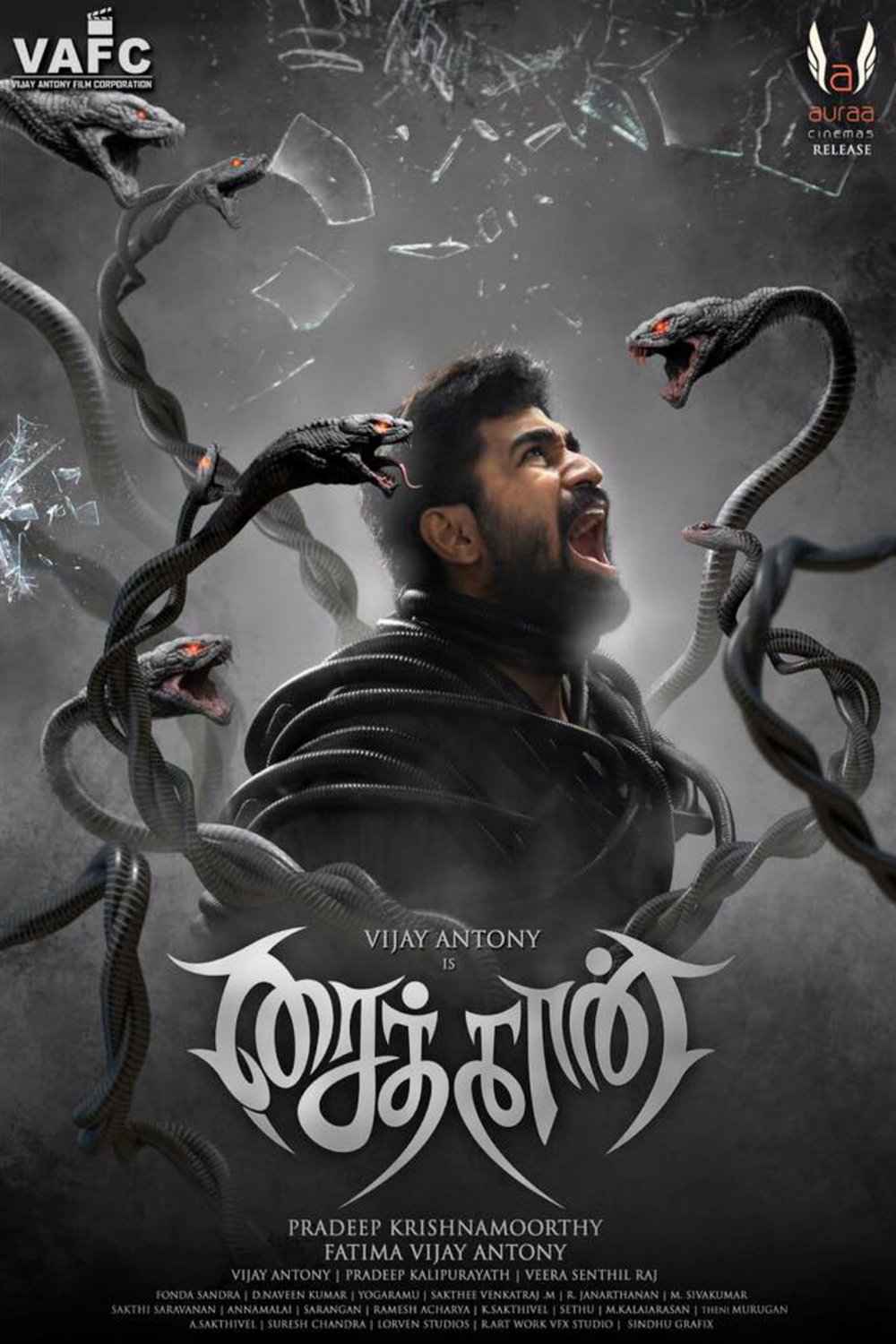 Telugu poster of the movie Bethaludu