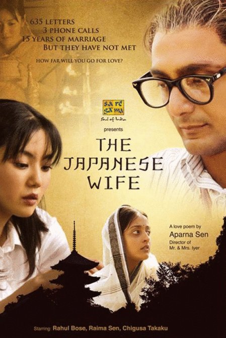 Poster of the movie The Japanese Wife