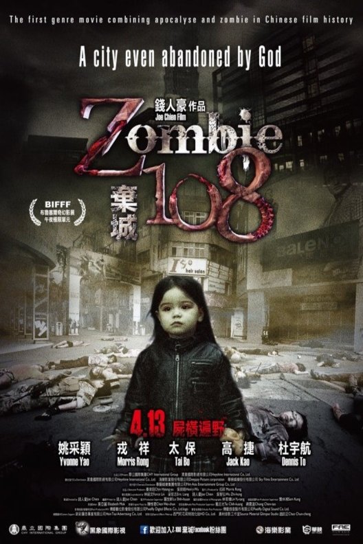 Poster of the movie Zombie 108