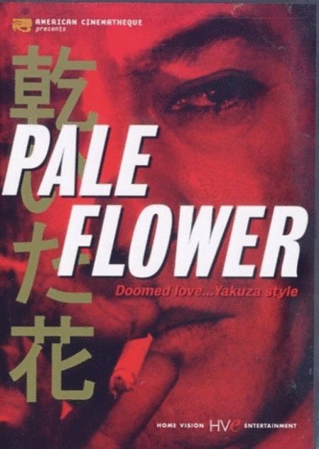 Poster of the movie Pale Flower