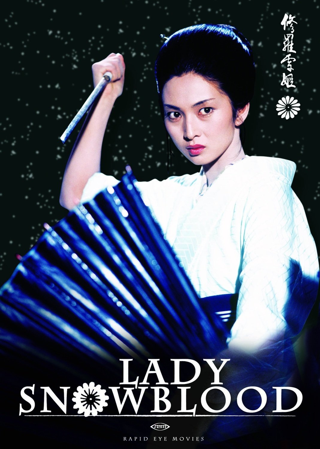 Poster of the movie Lady Snowblood