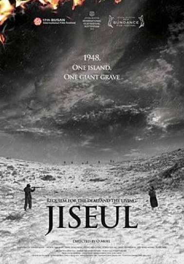 Korean poster of the movie Jiseul