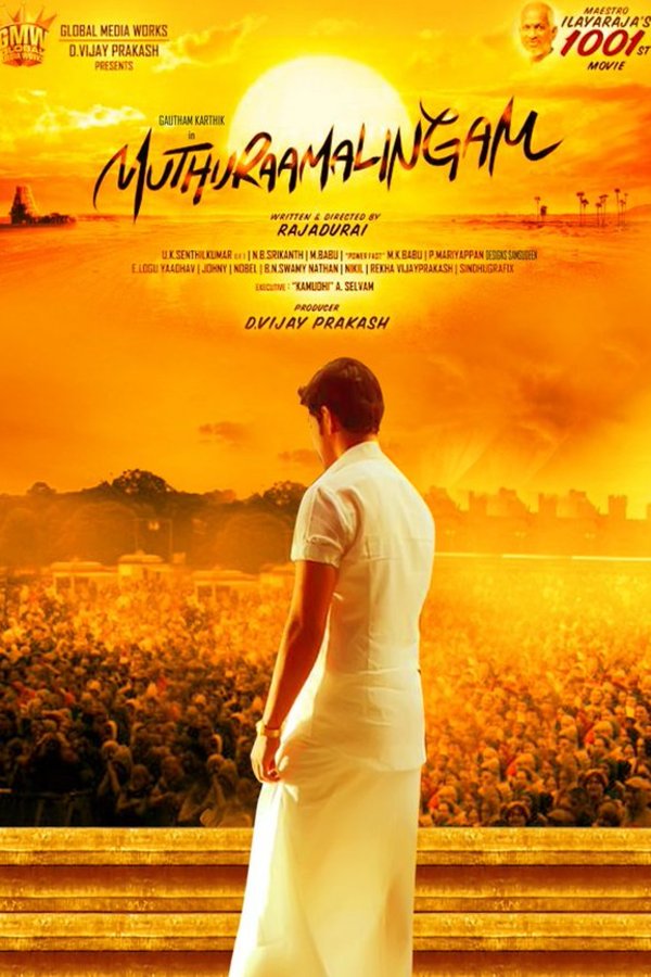 Free tamil dubbed english movie download