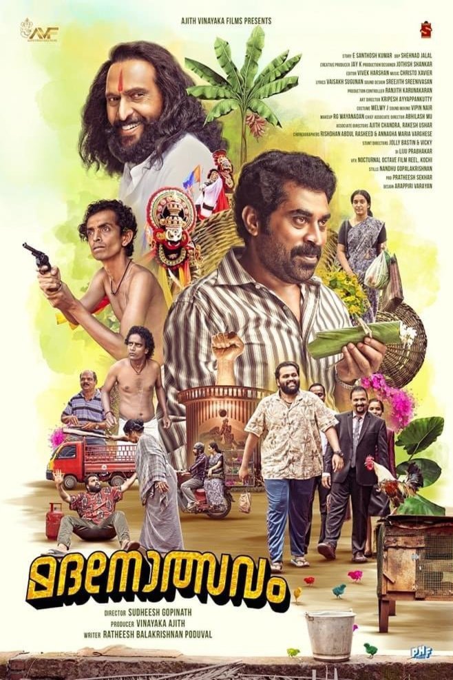 Madanolsavam (2023) by Sudheesh Gopinath