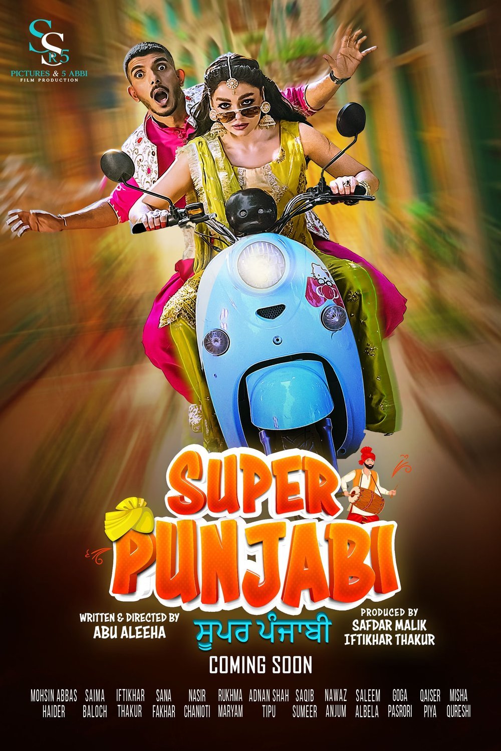 Punjabi poster of the movie Super Punjabi