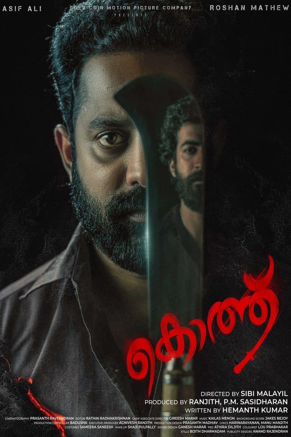 Koththu (2022) by Sibi Malayil