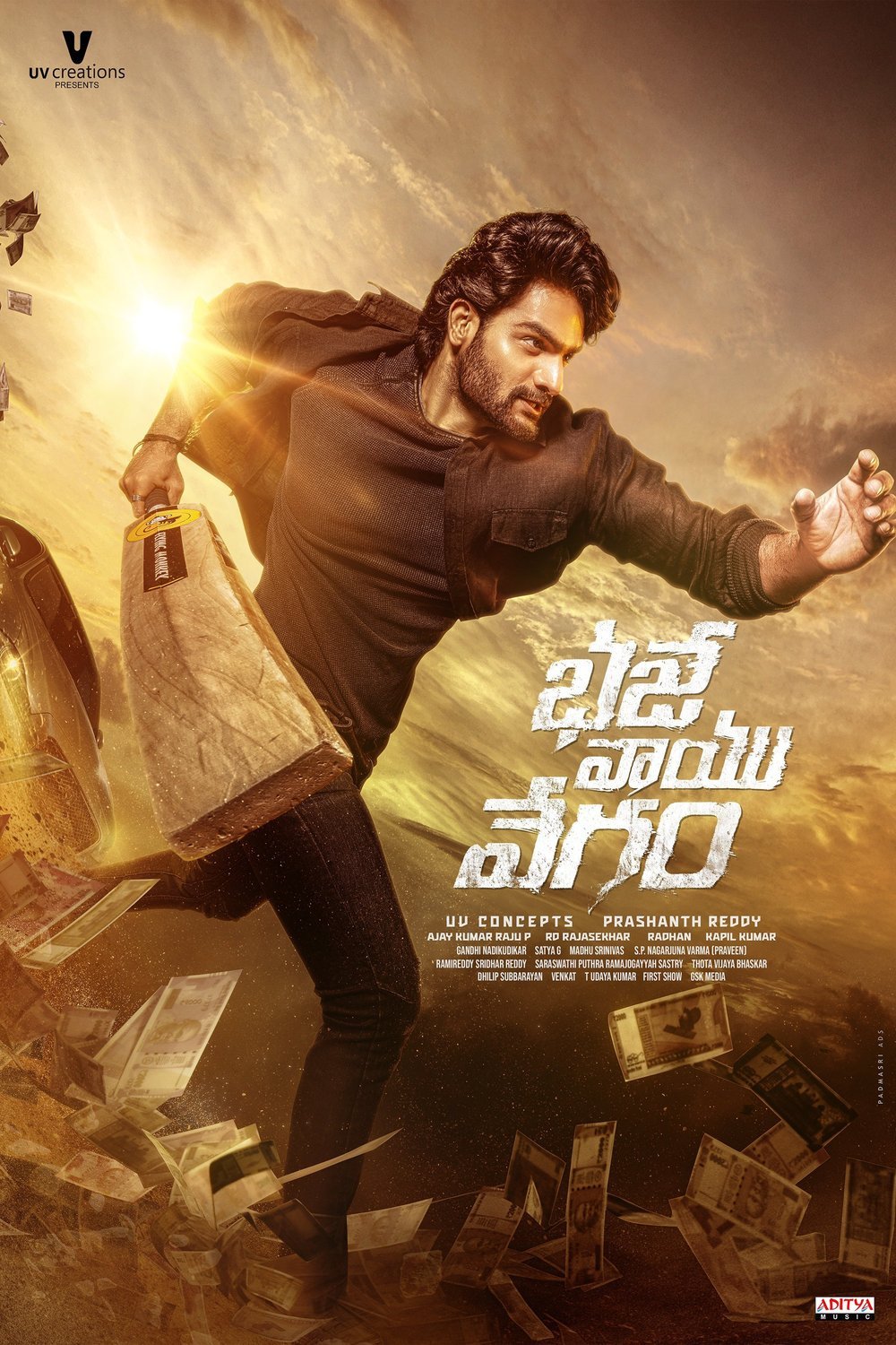 Telugu poster of the movie Bhaje Vaayu Vegam