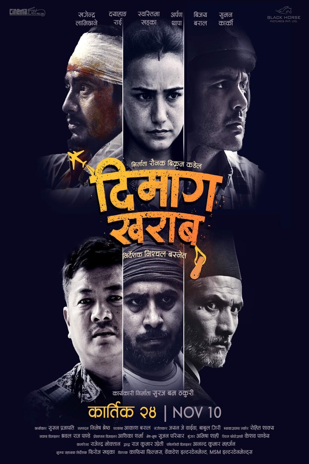 Dimag Kharab (2023) Par Nischal Basnet