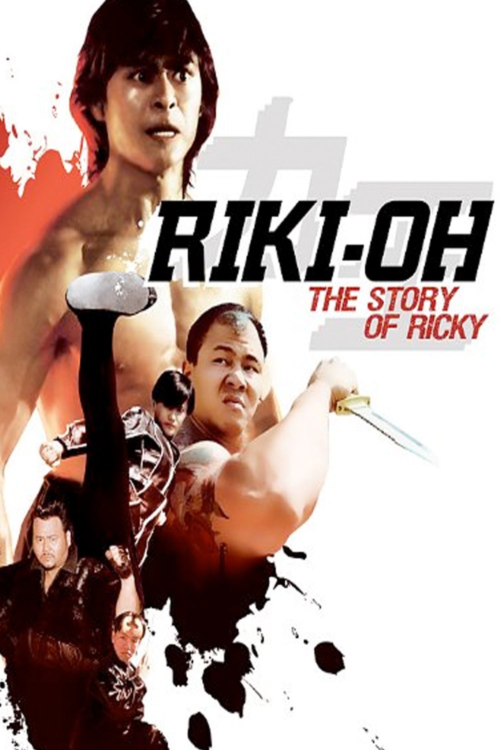 Poster of the movie Lik Wong