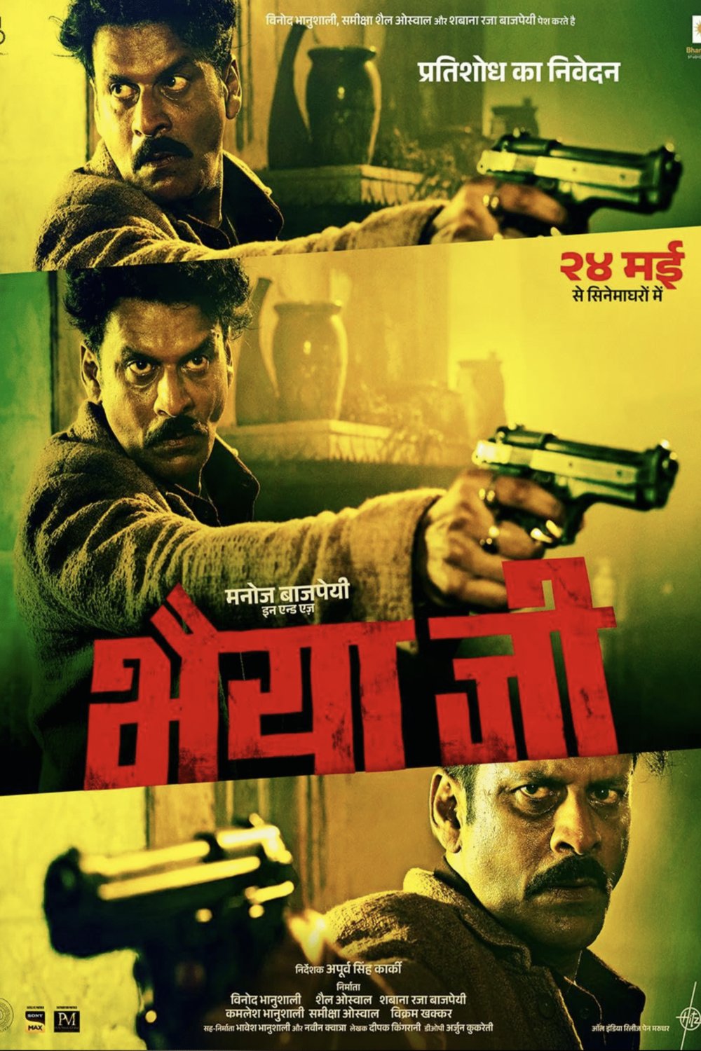 L'affiche originale du film Bhaiyya Ji en Hindi