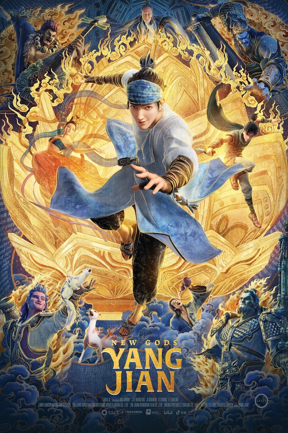 new-gods-yang-jian-2022-par-ji-zhao