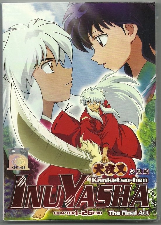 InuYasha: Kanketsu-hen (2009) movie cover