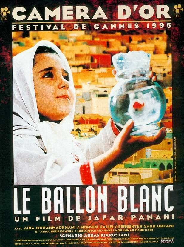 Poster of the movie The White Balloon