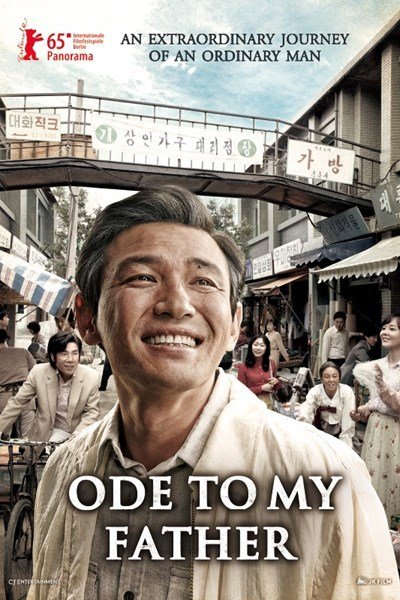L'affiche du film Ode to My Father