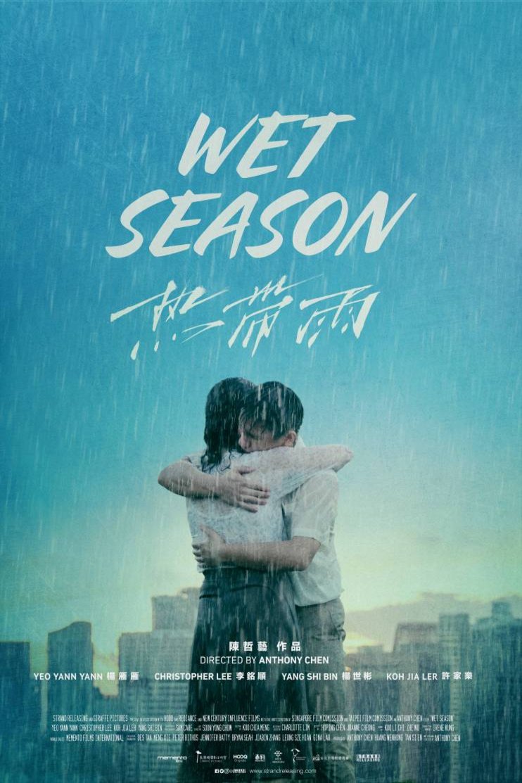 wet-season-2019-by-anthony-chen