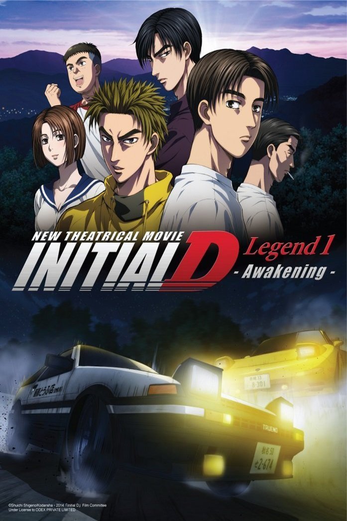 New Initial D the Movie Legend 1 Awakening (2014) by Masamitsu Hidaka