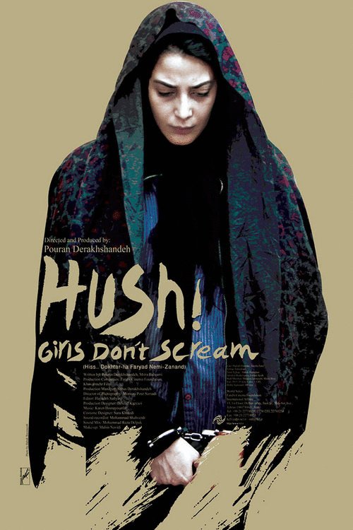 Poster of the movie Hush! Girls don't Scream