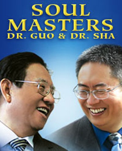 Soul Masters Dr Guo And Dr Sha 2008 By Sande Zeig   Soul Masters Dr Guo And Dr Sha 2008 Us Poster 